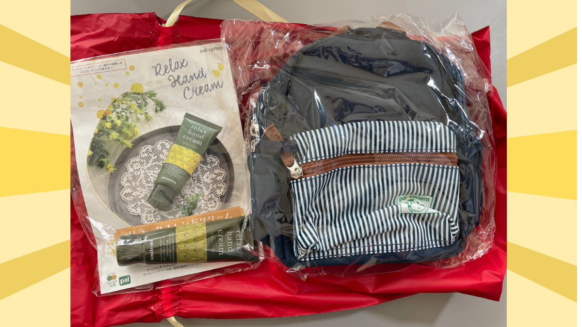 パルシステムから届いた娘の1歳の誕生日プレゼント（ハンドクリームとリュック）