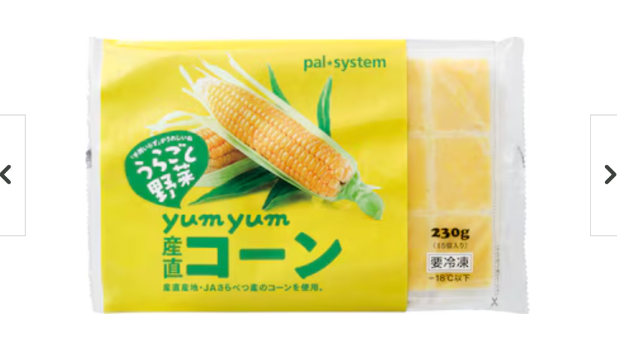 yumyum産直うらごしコーン